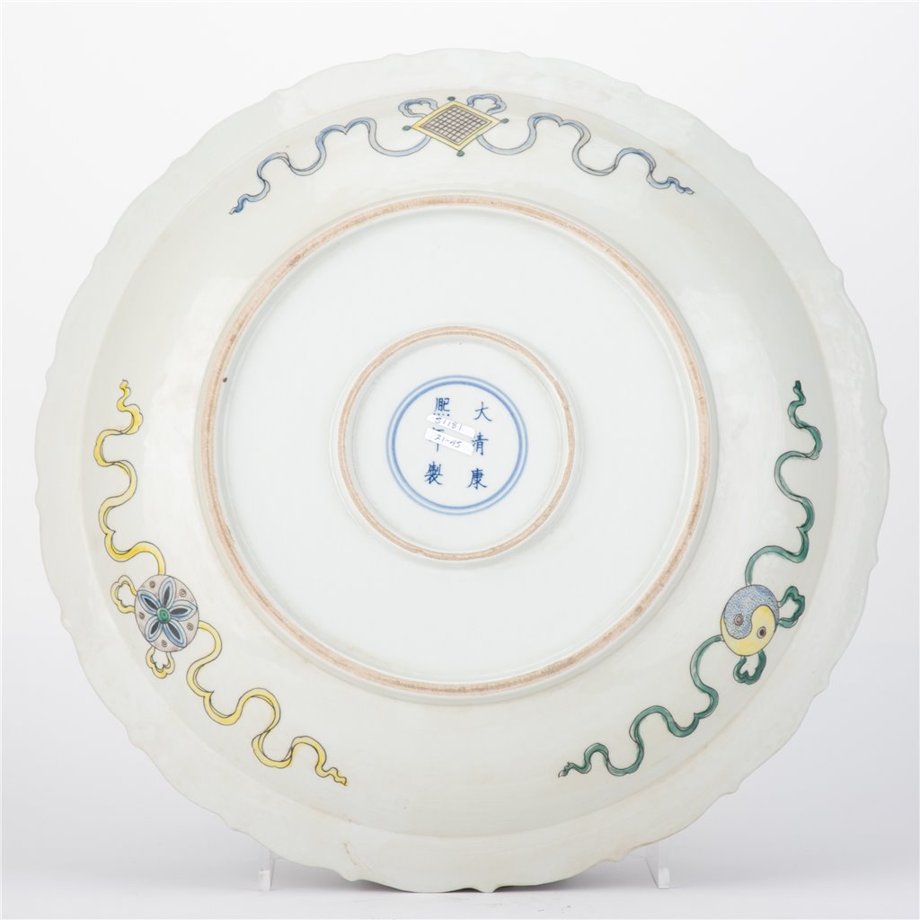 Multicolored Crane Shallow Platter